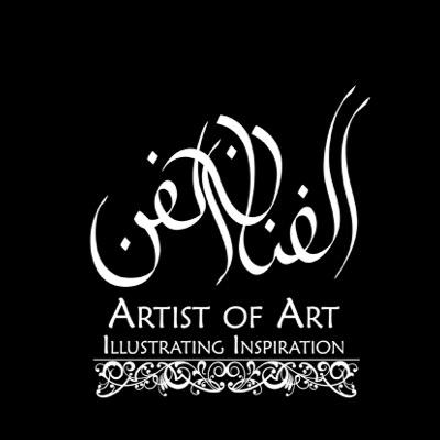 AoAcalligraphy's profile picture. Specialised in Arabic Calligraphy. E: samirahussain5@gmail.com for enquiries and orders