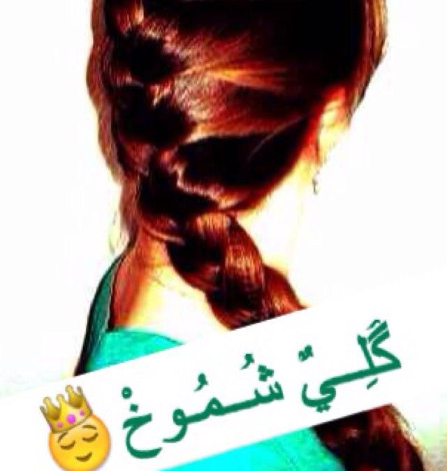 WomanBossy's profile picture. 