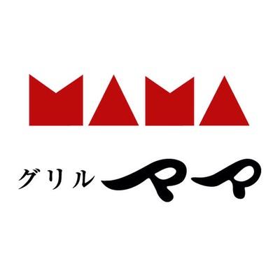 11:00〜21:00(LO 20:30) / 定休日:毎週水曜日･第1第3火曜日 / 東京は町田の古き洋食店で御座います / 例の牡蠣を使ったメニューは11月～3月までの期間限定での提供となっておりますのでご了承ください / since 1957