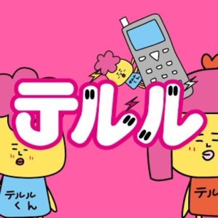 au.ドコモ.softbank.ワイモバイル取り扱いしてます☆ お問い合わせの際は『Twitterを見ました♫』と一言お願いします！ また、BLOGを開設致しました!! https://t.co/Qs21Ith3CN アクセスお待ちしております。 営業時間:11:00〜20:00
