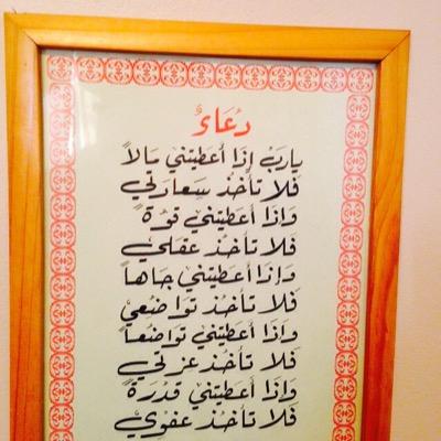 الله لا إله إلا هو الحي الْقَيُّوم