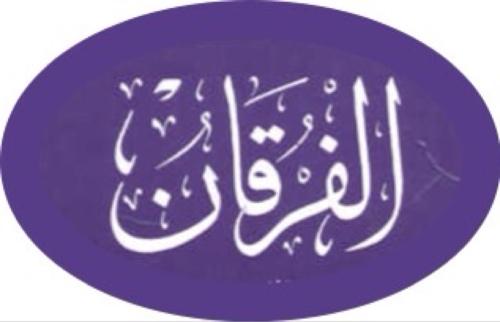 q8_salafi's profile picture. محمدﷺ فرق بين الناس