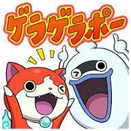 妖怪ウォッチ情報アンテナ