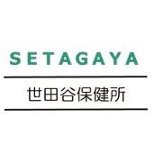 世田谷保健所の公式アカウントです。健康関連情報、イベント情報等を配信いたします。なお、個別の返信はできません。ご意見、ご質問等は、公式サイト内「区長へのメール」からお願いします。