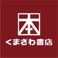 くまざわ書店秩父店(@chichibukbc) 's Twitter Profile Photo