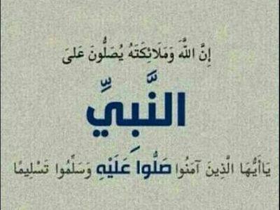 حساب ديني ريتويت للاجر