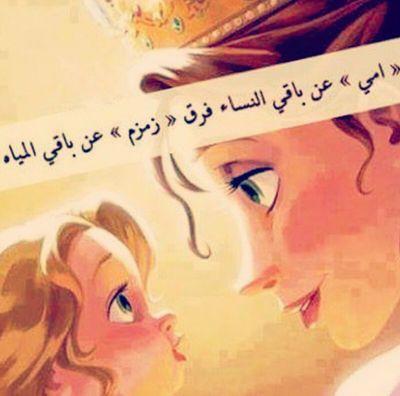 ‏‏‏‏‏‏‏‏‏يارب أرزقني حبك و حب من يحبك ‏‏”                                                             تابعني .... اتابعك ** تحذفني .... احذفك ( الخاص مهملل)