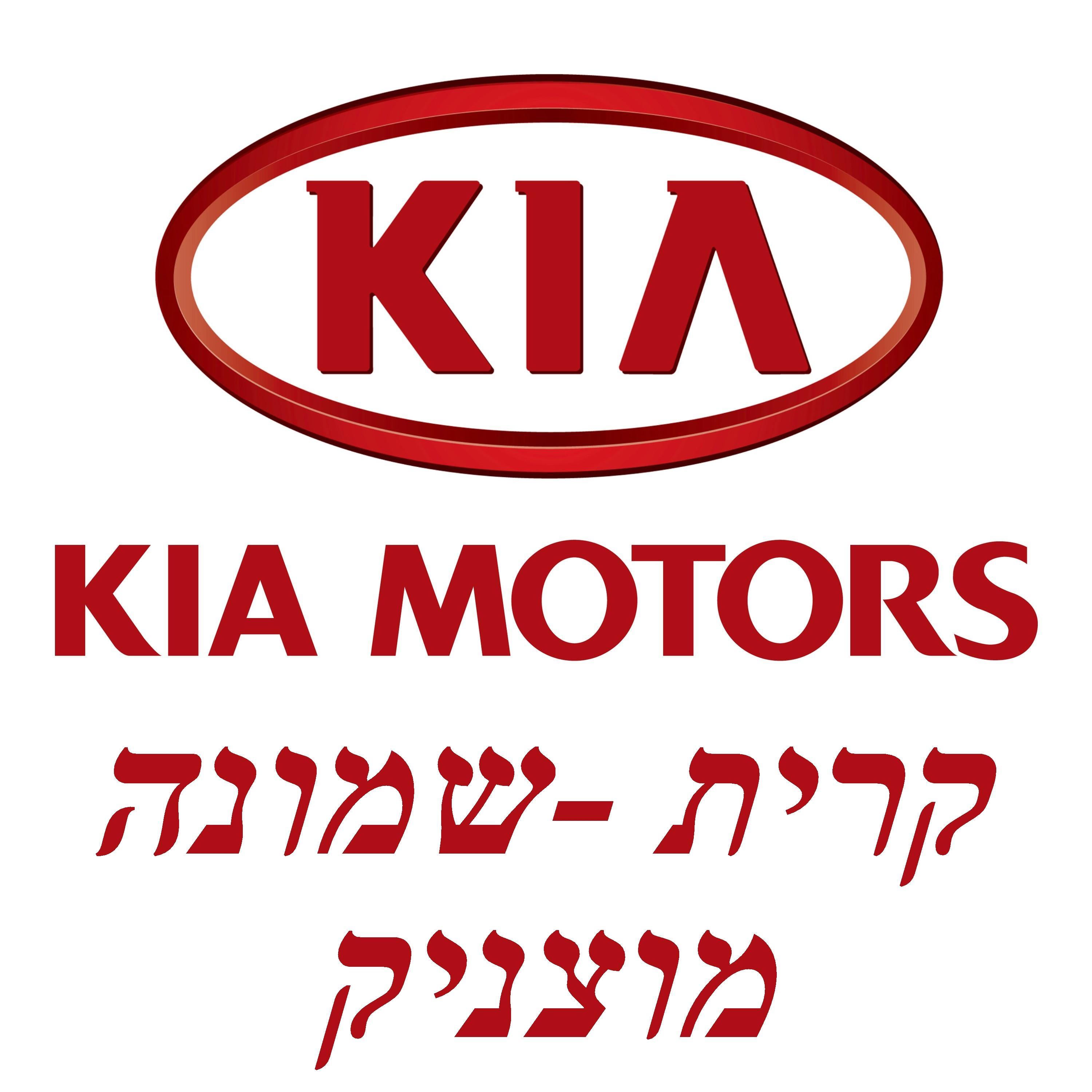 Kia8_ISRAEL's profile picture. KIA MOTORS -CAR SERVISE & SELL QIRIHAT SHMONA ,ISRAEL # @Kia8_ISRAEL  #mutznik @MUTZNIK  follow us on instagram: MUTZNIK