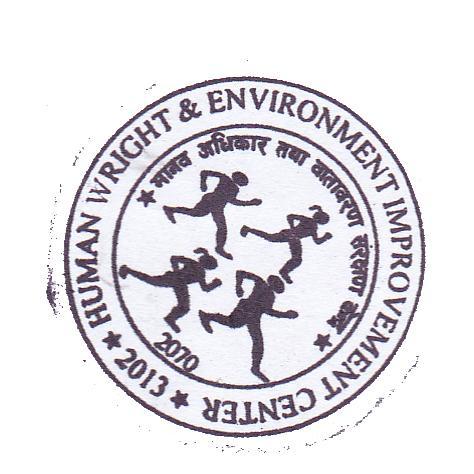 human rights and environment improvement center