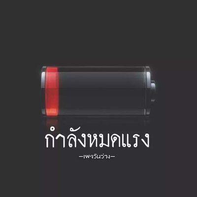 ชื่อ ณัฐหทัย ทศช่วย ชื่อเล่น พีพี เกิดวันที่ 15 ธันวาคม 2544 ปัจจุบันอยู่โรงเรียน สารคามพิทยาคม
