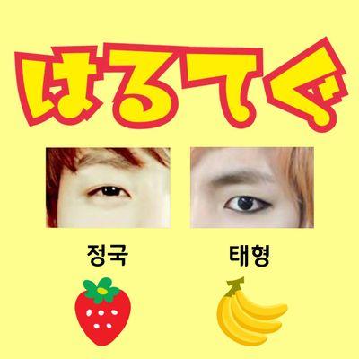 btsㅅㄹㅎ 97(98)line. @morino_bts07←私の愛してる大事な相方さん♡ @jiminibaboo @bjtusnhgiknoaok 安定さん♡