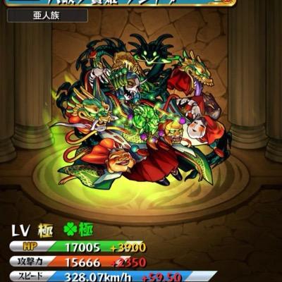 モンストパズドラ専用垢です
モンストパズドラ関係ならフォロバ
フォローよろしくー