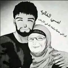 جامعي كم شهر واصير محامي بأذن الله من ارض ابو عداي ( العراق )