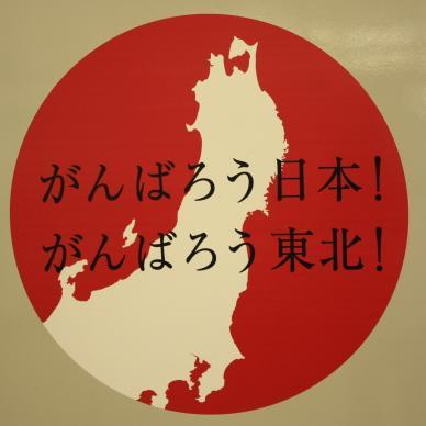 春日井高等養護学校/春日井高等特別支援学校/春日井養護学校/春日井養護