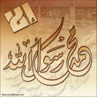 alaa mekled (@tahyamesr2020) 's Twitter Profile
