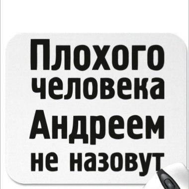 работаю на скорой