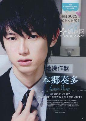 RolePlayer of Kanata Hongo || an Actor || RedLips_RP || [21+]