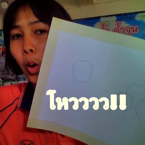 pimpisa