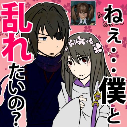 ｢雨祇水徒(アマギミナト)｣と申します(｀・ω・´)
PSO2ship4のチーム「雪姫の庭園」の長も務めていました。
現在はMMOは休止中。
アイコン・ヘッダーは友人から誕生日プレゼントでもらった物。
RT/いいね多め。固定ツイートは必ず見る事。いいねのミュート推奨