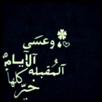 ‏‏مافيش
