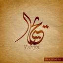 ابو محمد الحلبي (@11b90cfc4a2446f) Twitter