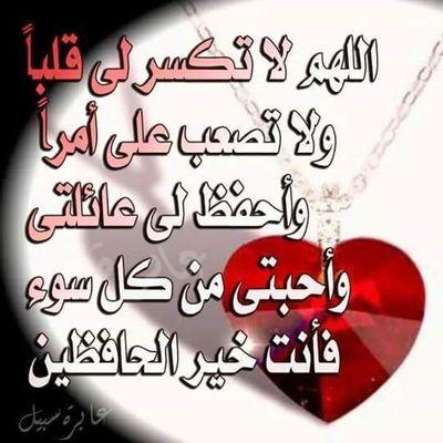 خلهم يحكون فيّا..
 مهما هم قالوا عليّا..
 انت منهم وشعليك؟
 وانا منهم وشعليّا؟
 انا لك ماني لـغيرك