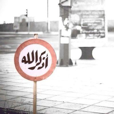 ‏‏‏‏‏كلمتان خفيفتان على اللسان ثقيلتان في الميزان حبيبتان الى الرحمن : سبحان الله وبحمده  ، سبحان الله العظيم