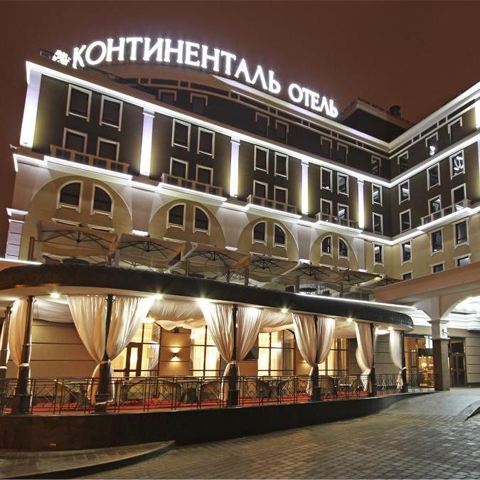 Гостиничный комплекс КОНТИНЕНТАЛЬ –  это роскошный и уютный отель 148 номеров, ресторан европейской кухни и др.