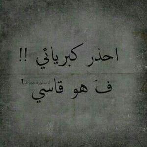 ‏‏‏‏‏اعشق الابتسامة كثيرا
             نصراوية