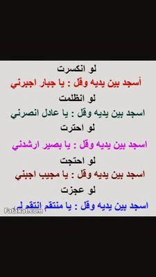 اللهم اغفر لامي و ابي وادخلهم الفردوس الاعلى