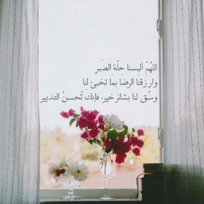 _ بين رمِال القبور الهادئه،هناك روح أُحبها ما زالت نائمه الى اجلاً بعيد،ربي إجمعني بها في جنتك .. حبيبتي هيا ♡