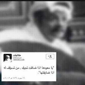 صبرآ ي احلامنآ ف لله كريم جدآ