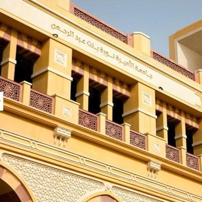 pnu__edu_sa's profile picture. الحساب الرسمي لمشاركة جامعة الأميرة نورة بنت عبدالرحمن في المعرض والمؤتمر الدولي السادس للتعليم العالي . 
  الانستقرام pnu__edu