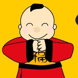 Gong Xi Fat Choi (@Gong_Xi_Fa_Cai) | Twitter