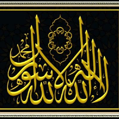 اللہُمَ اغّفِرلي وللمُؤمنِينَ ۈالمُؤمِنآت ۈالمُسّلمِينَ ۈالمُسّلِمَاٺ الـآحّيآء مّنہُم وَالـآمّوَآٺ . .