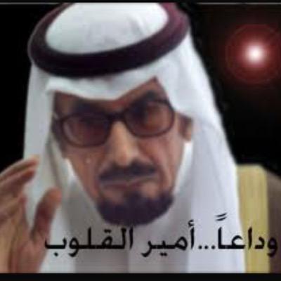 كويتي
