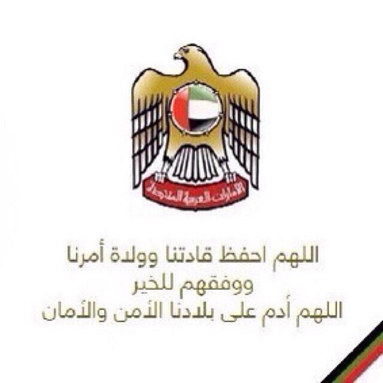 رووس اليبال
