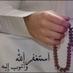 ا (@yasmin_alharbi) Twitter profile photo ا (@yasmin_alharbi) Twitter profile photo