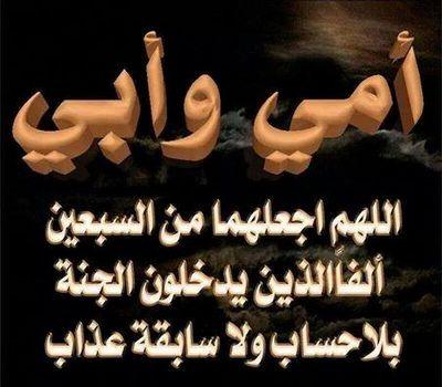 ‏اي افخر لا قلت وحده من أمطير قبيلة ن حتى الدول حاربتها