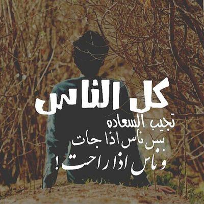 (وَتزَوَّدُوا فَإِنَّ خَيرَ الزَّادِ التَّقوَى).