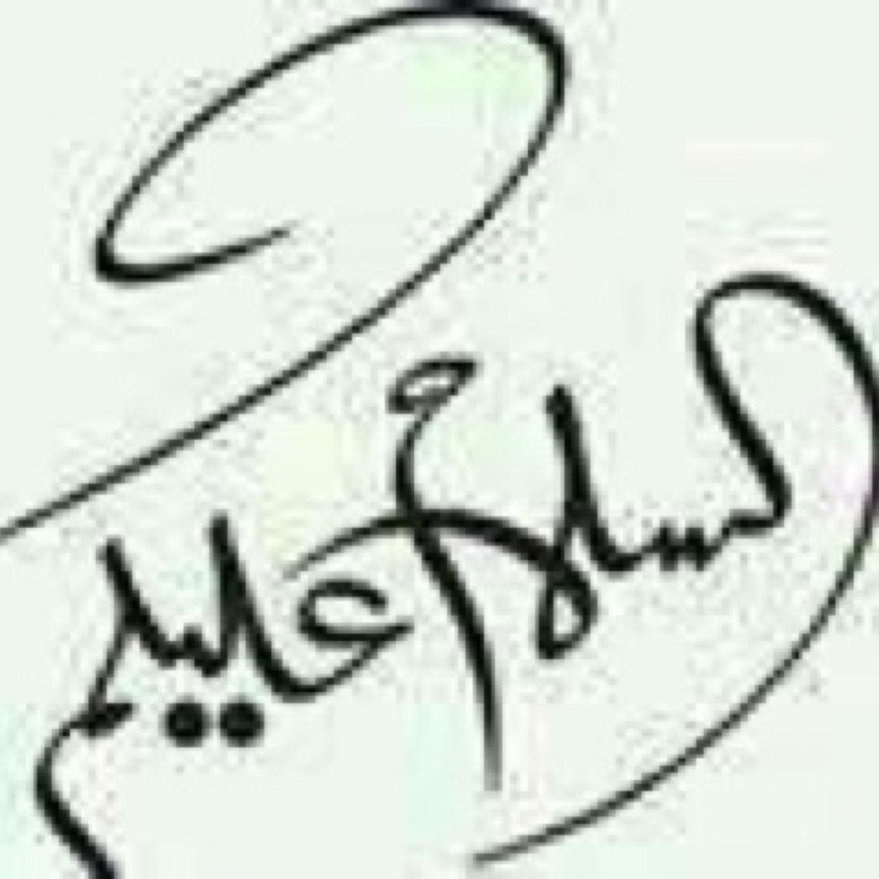 aymn0111's profile picture. ‏قمة القسوة في حق ذاتك :
ان تعيش على ارضاء من حولك ..