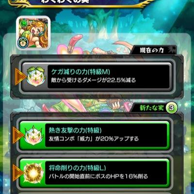 モンストでマルチしない Bot Amuro Million Twitter