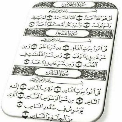 ‏ﻻاله اﻻ الله محمد رسول الله                        pin:5283AC9A