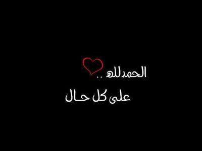 ‏‏سبحان الله وبحمده ***سبحان الله العظيم