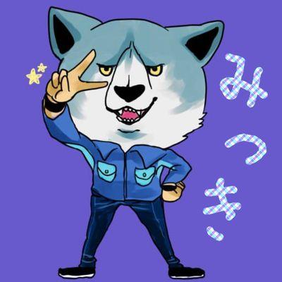 mitsu58mitsu's profile picture. 狼(ボイさん好き✧*｡)✻ブラフ✻テンフィ✻健さん推しです。ディズニー(デール・オズワルド・ジェラトーニ)も大好き♡無言フォローＯＫです(*´∀`*)気軽に絡んでください♪【フォロバご希望の方はひと絡み下さいませ！】
⚠️エロ垢フォローはマジでいらん！！⚠️