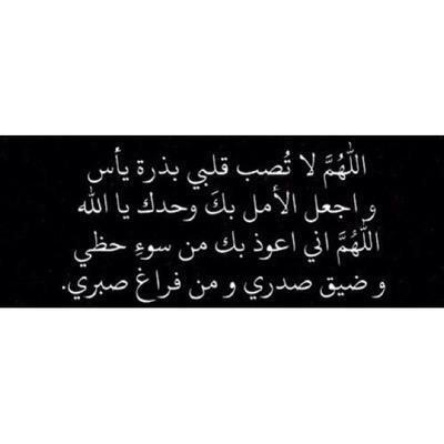 للمعرفة، حياتي بيضاء مافيها دهشه، إلا أنا.