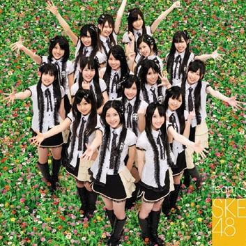 SKE48_world4's profile picture. 大好きなSKE48の画像や歌詞、最新情報つぶやきます