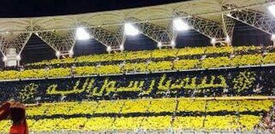 ‏استغفر الله العظيم