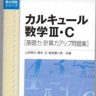 3gokakudaigaku's profile picture. 受験勉強が辛い、勉強の仕方がわからない。そんな悩みを抱えていませんか？神戸大学現役上位5%合格をした僕が限定60人でそのノウハウを全て公開しています。ぜひともご覧下さい。http://t.co/zUXIrVvQeO