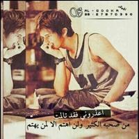 الجبيل.  موجب (@pplclb6oskdl9oo) Twitter profile photo